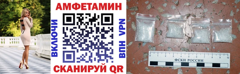 Amphetamine Розовый  Чебаркуль 