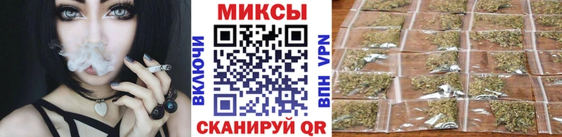 купить наркотик  Чебаркуль  Бутират вода 