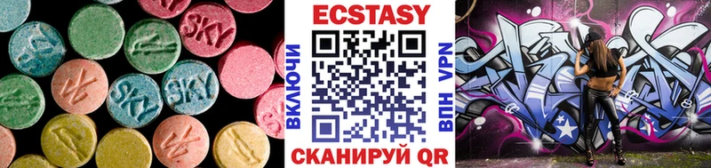 наркошоп  Чебаркуль  kraken ТОР  Ecstasy 99% 