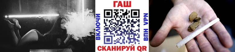 сайты даркнета какой сайт  сколько стоит  Чебаркуль  Гашиш hashish 