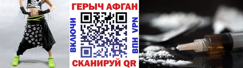 МЕГА tor  shop клад  ГЕРОИН гречка  Чебаркуль 