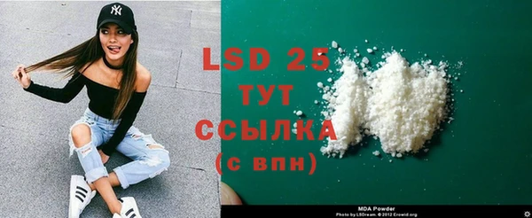 прущая мука Корсаков