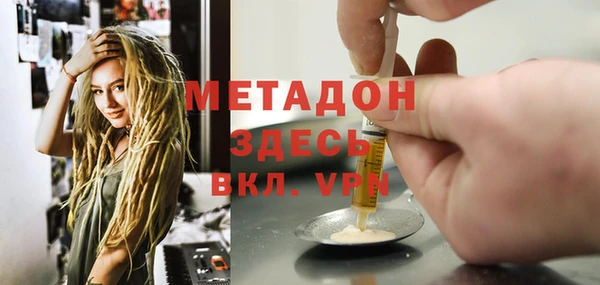 первитин Костерёво