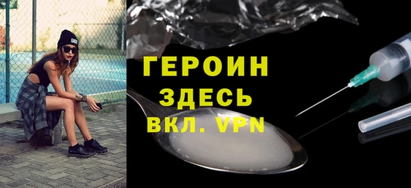 первитин Костерёво