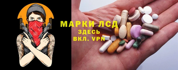 первитин Костерёво