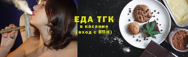 первитин Костерёво