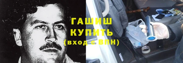 первитин Костерёво