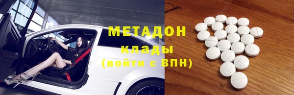 дурь Новосибирск
