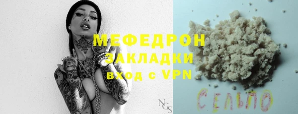 прущая мука Корсаков