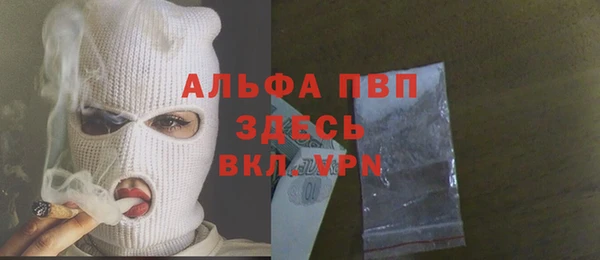первитин Костерёво