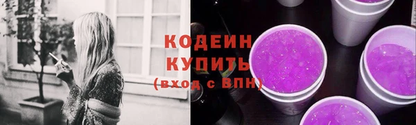 первитин Костерёво