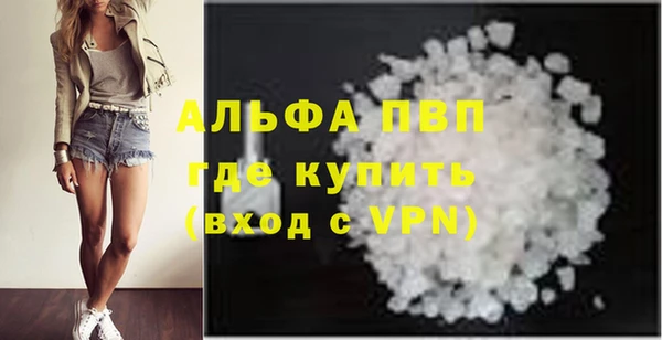 первитин Костерёво