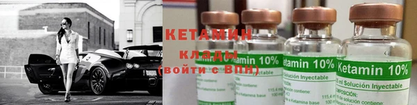 первитин Костерёво