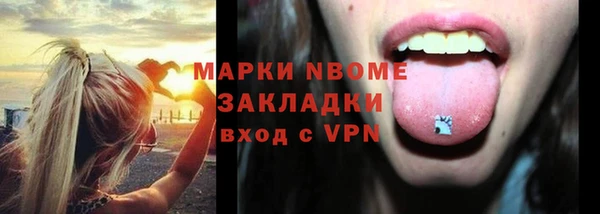 первитин Костерёво