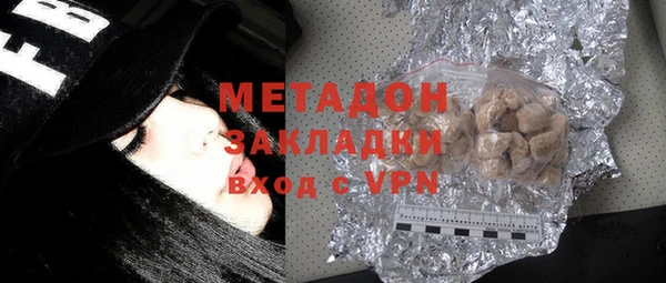 первитин Костерёво