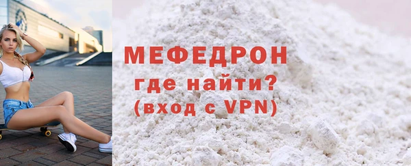 первитин Костерёво
