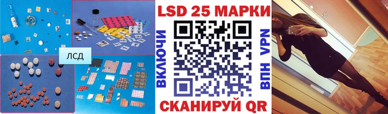 Лсд 25 экстази кислота  Чебаркуль 