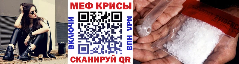 KRAKEN сайт  Чебаркуль  Меф кристаллы 