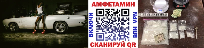 МЕТАМФЕТАМИН витя  Чебаркуль 