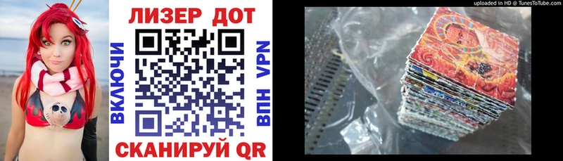 Марки 25I-NBOMe 1,5мг  Чебаркуль 