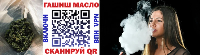 купить наркоту  Чебаркуль  Дистиллят ТГК гашишное масло 